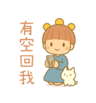 小花灯と小団子の日常（個別スタンプ：11）