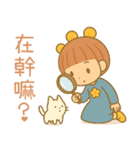 小花灯と小団子の日常（個別スタンプ：14）