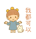 小花灯と小団子の日常（個別スタンプ：15）
