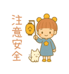 小花灯と小団子の日常（個別スタンプ：17）