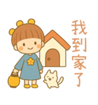 小花灯と小団子の日常（個別スタンプ：18）