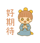 小花灯と小団子の日常（個別スタンプ：19）