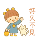 小花灯と小団子の日常（個別スタンプ：20）