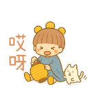 小花灯と小団子の日常（個別スタンプ：21）