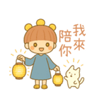 小花灯と小団子の日常（個別スタンプ：24）