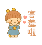 小花灯と小団子の日常（個別スタンプ：25）