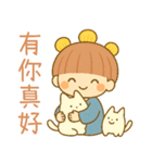 小花灯と小団子の日常（個別スタンプ：26）