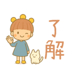 小花灯と小団子の日常（個別スタンプ：29）