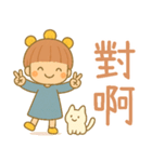 小花灯と小団子の日常（個別スタンプ：30）