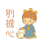 小花灯と小団子の日常（個別スタンプ：31）