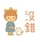 小花灯と小団子の日常（個別スタンプ：32）