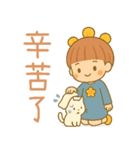 小花灯と小団子の日常（個別スタンプ：33）
