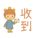 小花灯と小団子の日常（個別スタンプ：35）