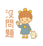 小花灯と小団子の日常（個別スタンプ：36）
