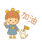 小花灯と小団子の日常（個別スタンプ：39）