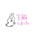 ⸜  動く ⸝ ゆるい生き物 26（個別スタンプ：8）