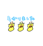 ⸜  動く ⸝ ゆるい生き物 26（個別スタンプ：10）