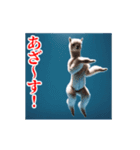 激しく動く！うざいアルパカ！（個別スタンプ：7）