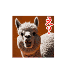 激しく動く！うざいアルパカ！（個別スタンプ：14）