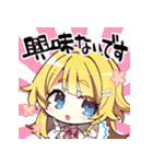 ライムライト・レモネードジャム（個別スタンプ：2）