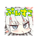 ライムライト・レモネードジャム（個別スタンプ：4）
