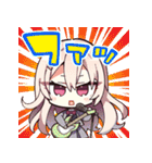 ライムライト・レモネードジャム（個別スタンプ：5）