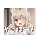 きつねこんこんみなみちゃんスタンプ（個別スタンプ：1）