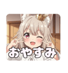 きつねこんこんみなみちゃんスタンプ（個別スタンプ：5）