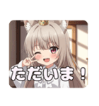 きつねこんこんみなみちゃんスタンプ（個別スタンプ：10）