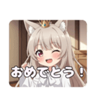 きつねこんこんみなみちゃんスタンプ（個別スタンプ：12）
