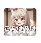 きつねこんこんみなみちゃんスタンプ（個別スタンプ：13）