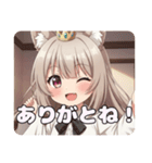 きつねこんこんみなみちゃんスタンプ（個別スタンプ：14）