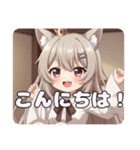 きつねこんこんみなみちゃんスタンプ（個別スタンプ：15）