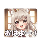 きつねこんこんみなみちゃんスタンプ（個別スタンプ：16）