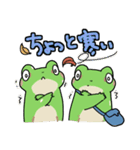 ふたごのかえる 秋のスタンプ（個別スタンプ：2）