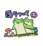 ふたごのかえる 秋のスタンプ（個別スタンプ：5）