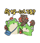 ふたごのかえる 秋のスタンプ（個別スタンプ：7）