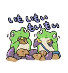ふたごのかえる 秋のスタンプ（個別スタンプ：8）