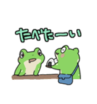 ふたごのかえる 秋のスタンプ（個別スタンプ：10）