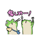 ふたごのかえる 秋のスタンプ（個別スタンプ：11）