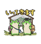 ふたごのかえる 秋のスタンプ（個別スタンプ：12）