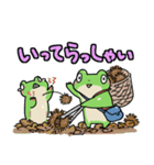 ふたごのかえる 秋のスタンプ（個別スタンプ：13）