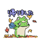 ふたごのかえる 秋のスタンプ（個別スタンプ：15）