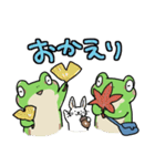 ふたごのかえる 秋のスタンプ（個別スタンプ：16）