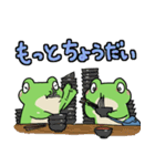 ふたごのかえる 秋のスタンプ（個別スタンプ：21）