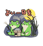 ふたごのかえる 秋のスタンプ（個別スタンプ：22）