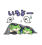 ふたごのかえる 秋のスタンプ（個別スタンプ：23）