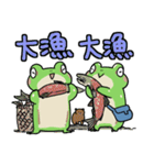 ふたごのかえる 秋のスタンプ（個別スタンプ：25）