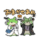 ふたごのかえる 秋のスタンプ（個別スタンプ：26）