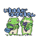ふたごのかえる 秋のスタンプ（個別スタンプ：31）